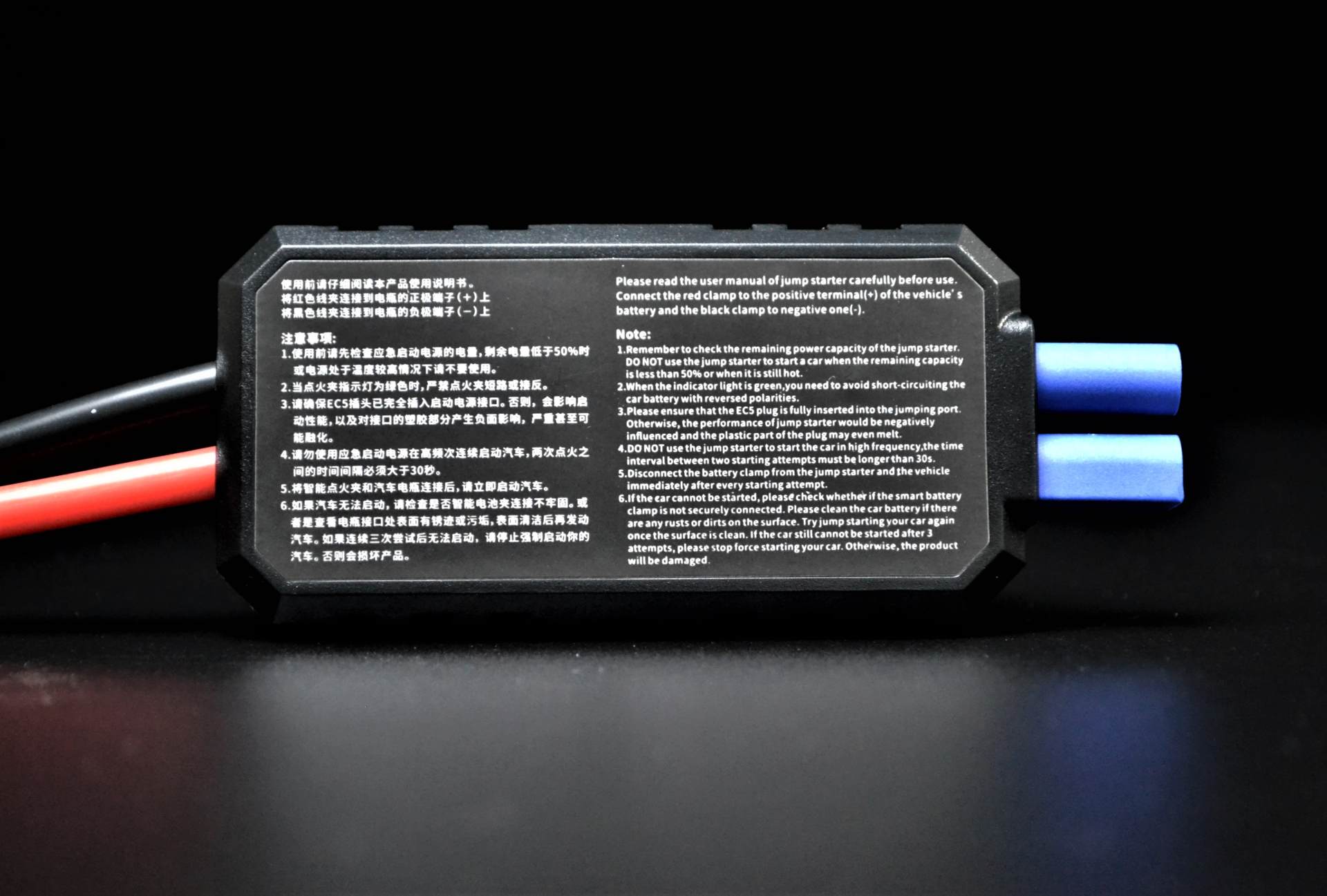 汽车应急启动电源要注意什么,汽车应急启动电源怎么操作安全