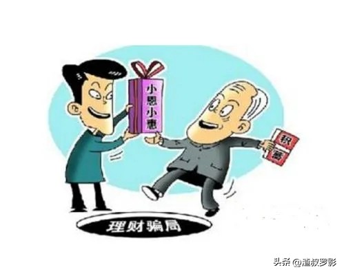 中国最有名的十大金融骗局,哪几个保险公司是骗人的呢