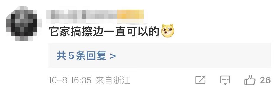 椰树首次回应“擦边直播”争议,椰树集团回应直播风格视频