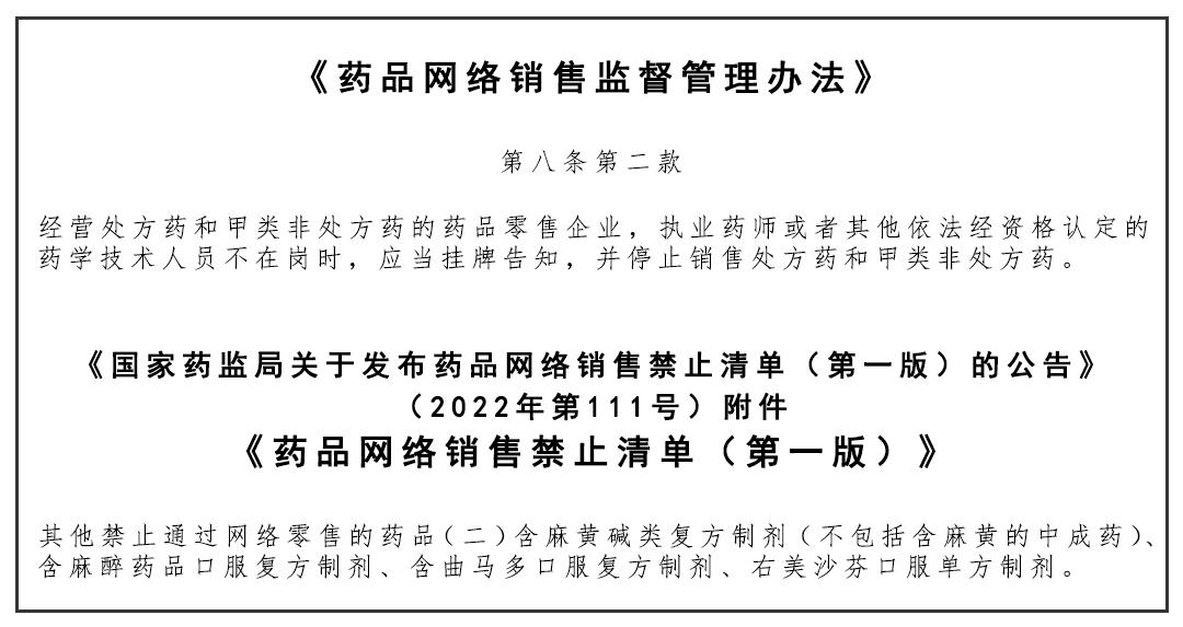 怎么举报店铺售卖违规商品,商家违规经营如何处罚