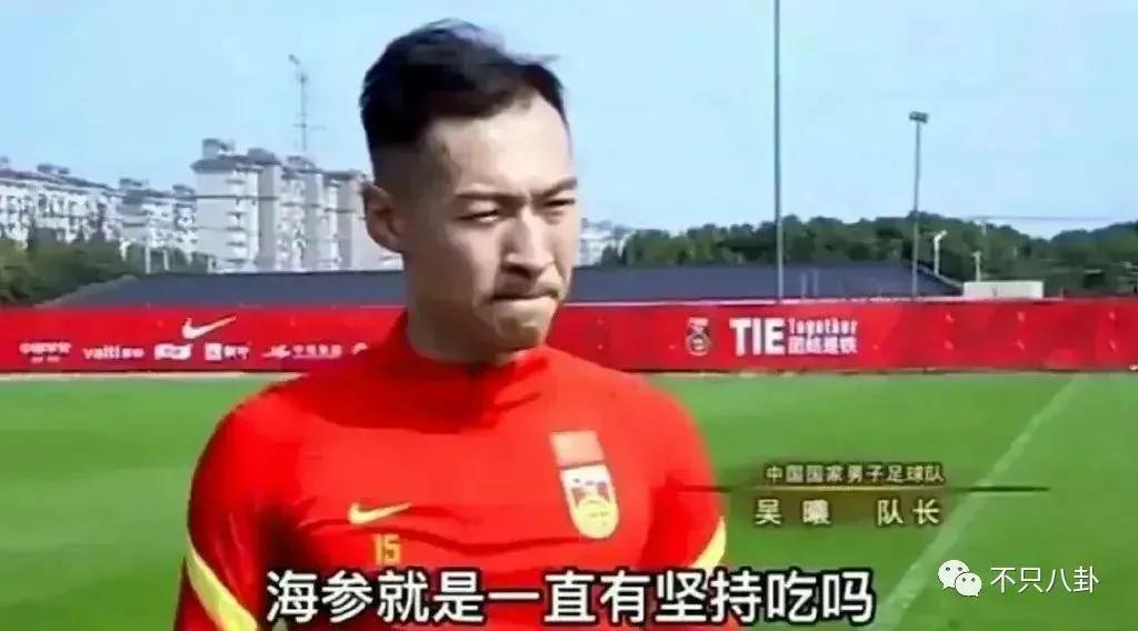 中国男足技术咋样,韩国男足的体力