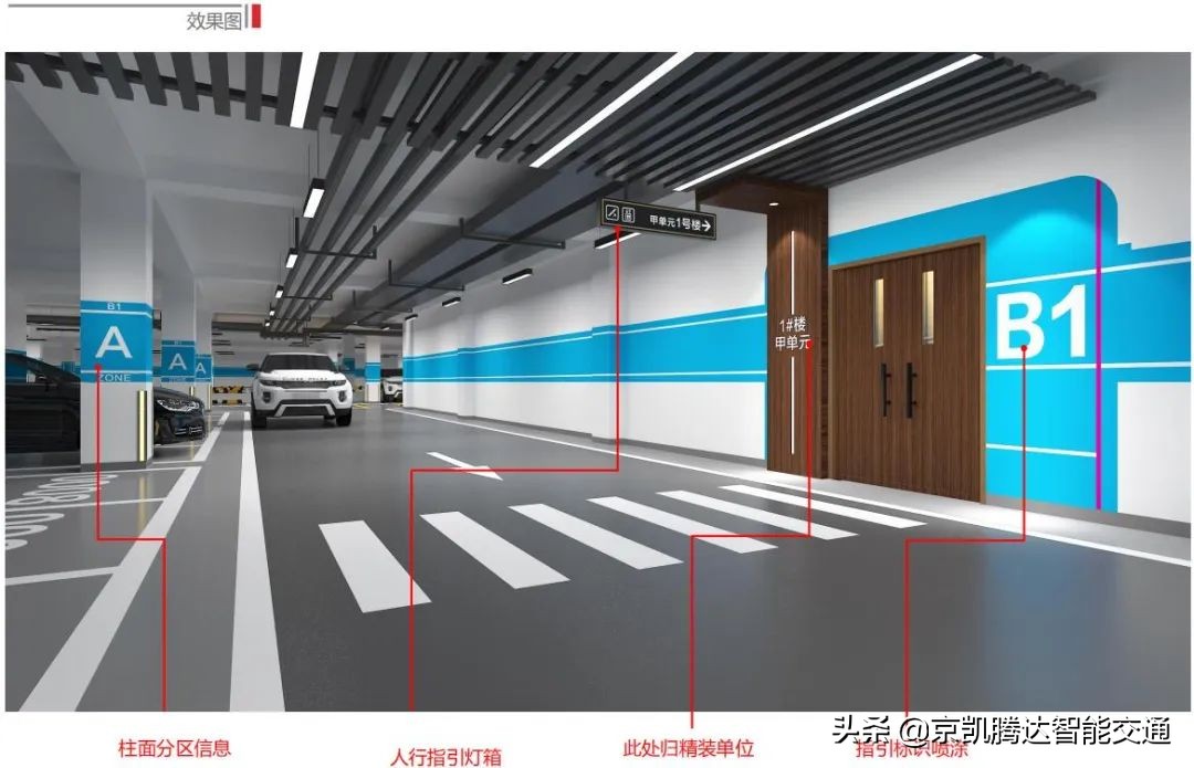 室内外标识设计大咖~京凯腾达