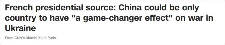 3大迹象暴露，欧洲的小心思藏不住，给中国戴的高帽，里头全是套