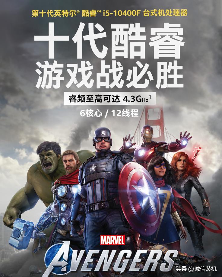 十代i510400和十代i510400f如何选择,inteli510400和inteli510400性能对比