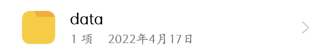 oppo手机存储的各种文件夹,oppo手机存储里的其他是什么