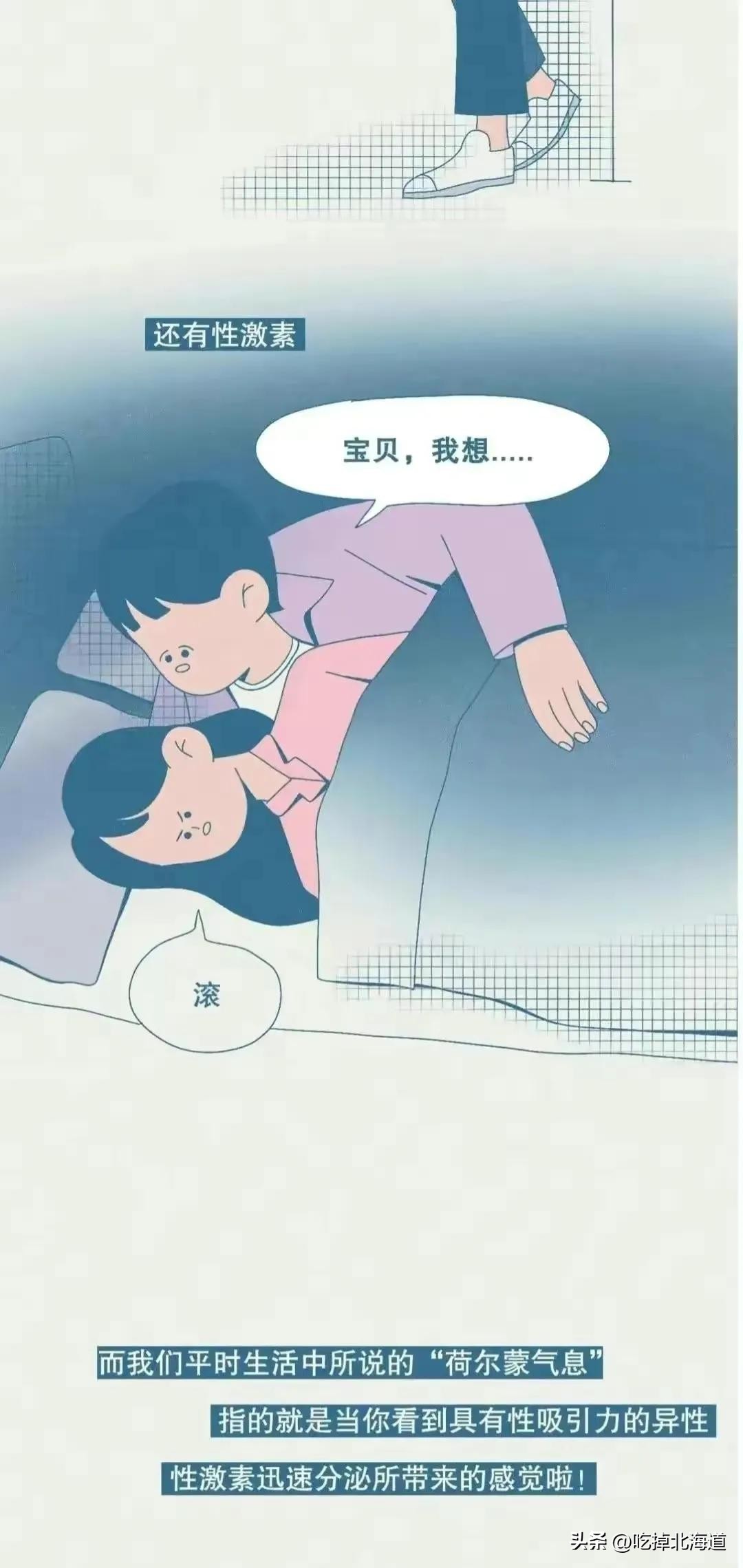 女生荷尔蒙分泌过多怎么解决,一直单身荷尔蒙分泌过多怎么释放