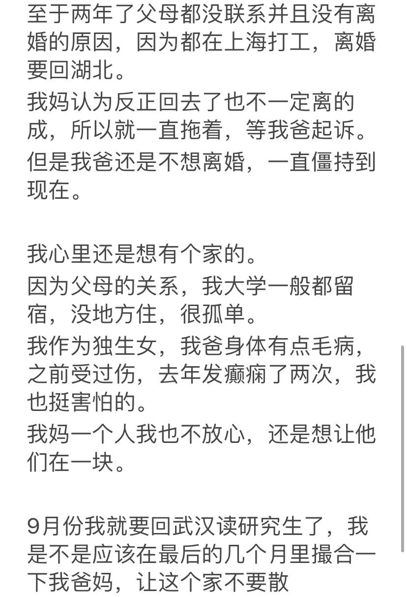 爸爸癫痫发作,爸爸癫痫