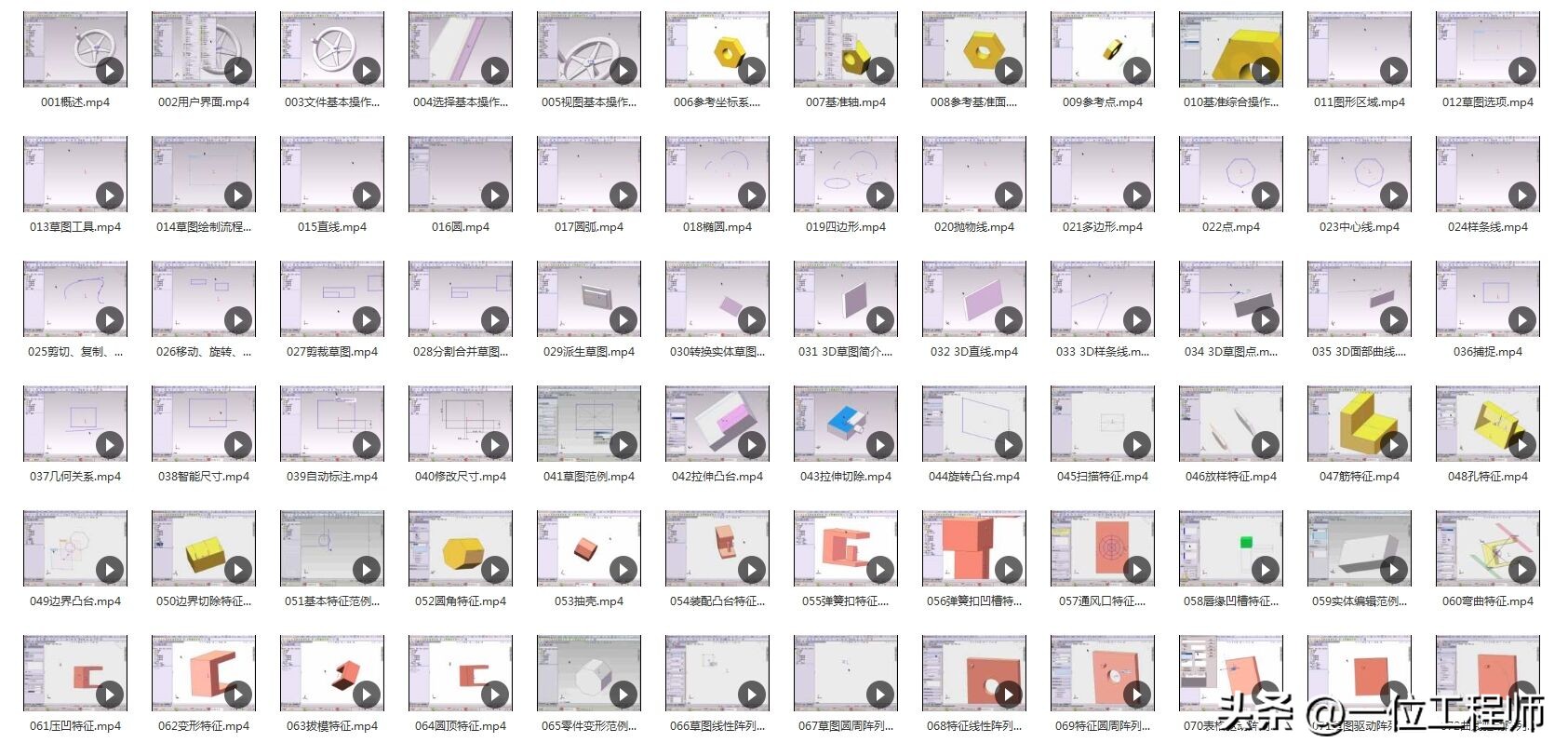 cad标准件工具栏如何调出来,cad怎么添加标准件扩展工具