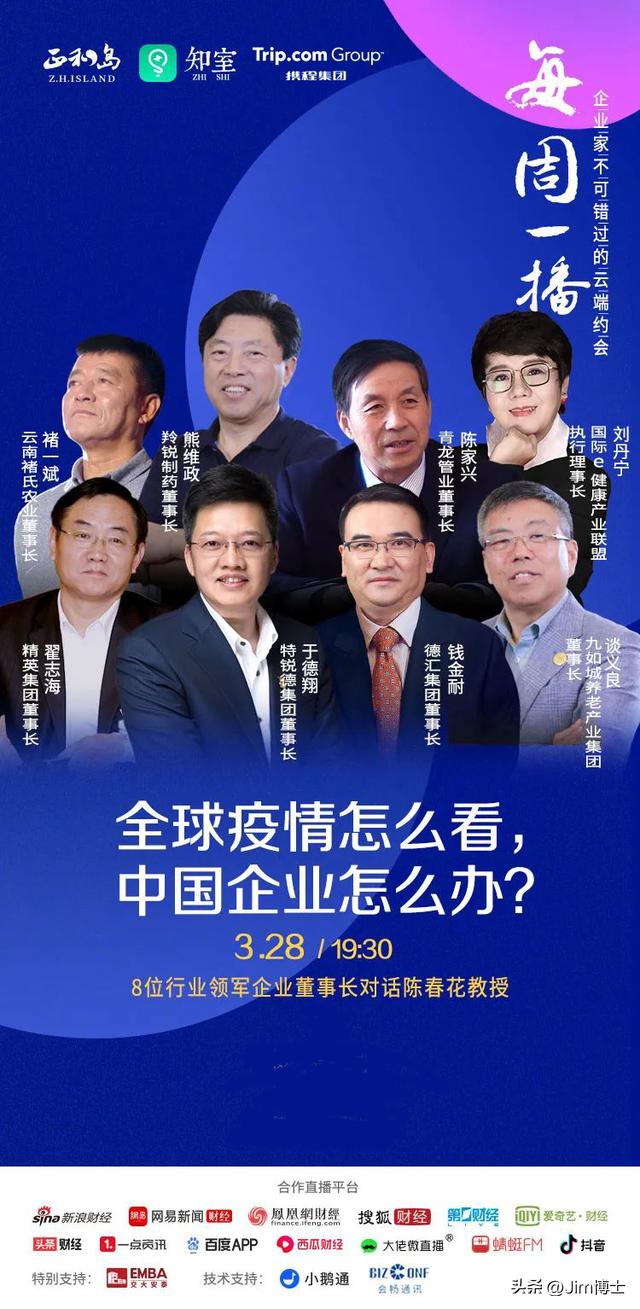 陈春花和任正非关系,林建华和陈春花的关系