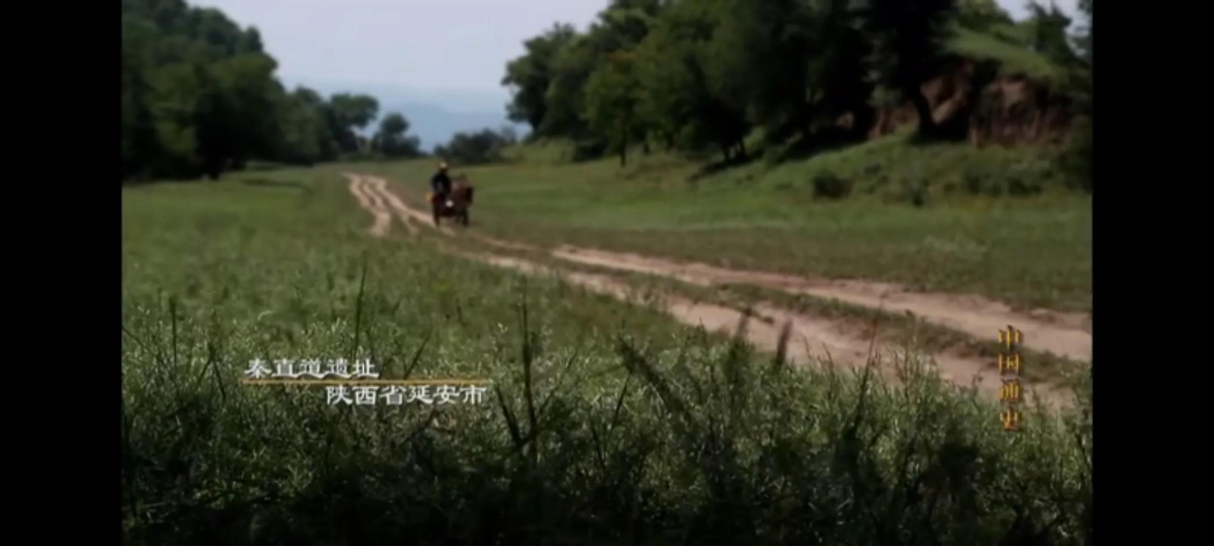 秦始皇统一第十八集,秦始皇统一度量衡和货币