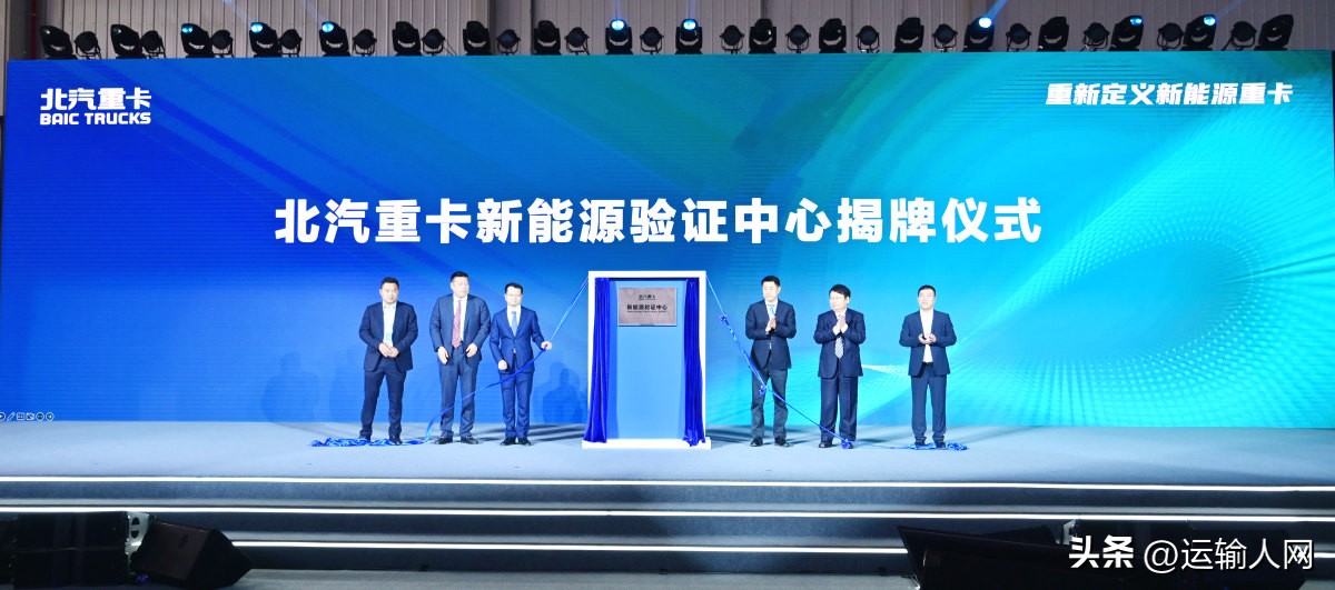 北汽重卡大揭秘,北汽重卡吹响了集结号