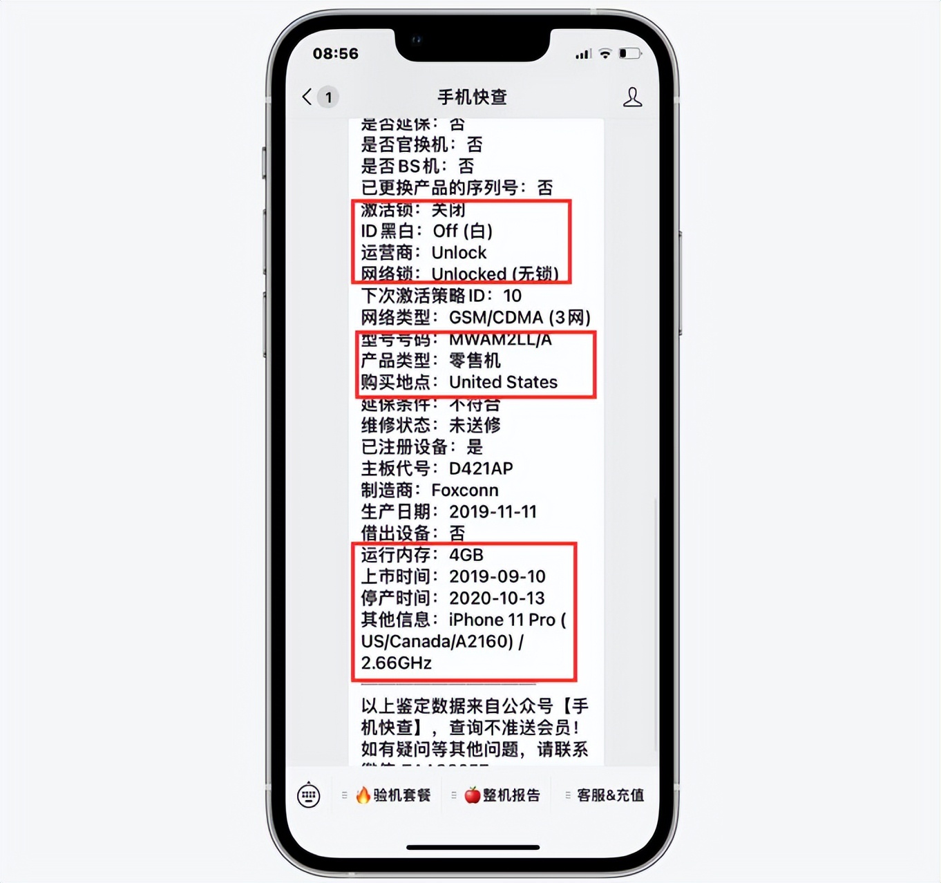 iphone11pro国行验机,买二手iphone11pro怎样验机