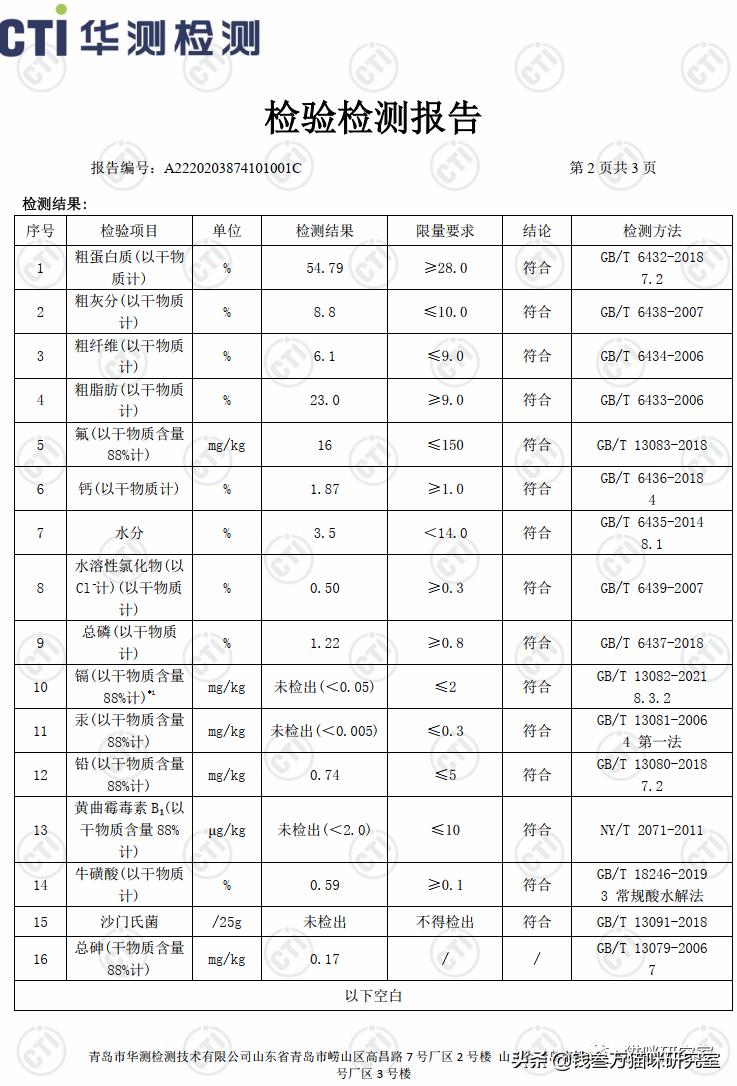 双拼猫粮冻干,玫斯无谷风干双拼猫粮