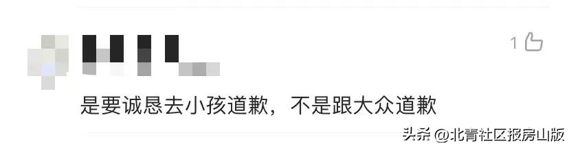 冤枉小女孩偷文具,小女孩偷文具官方通报