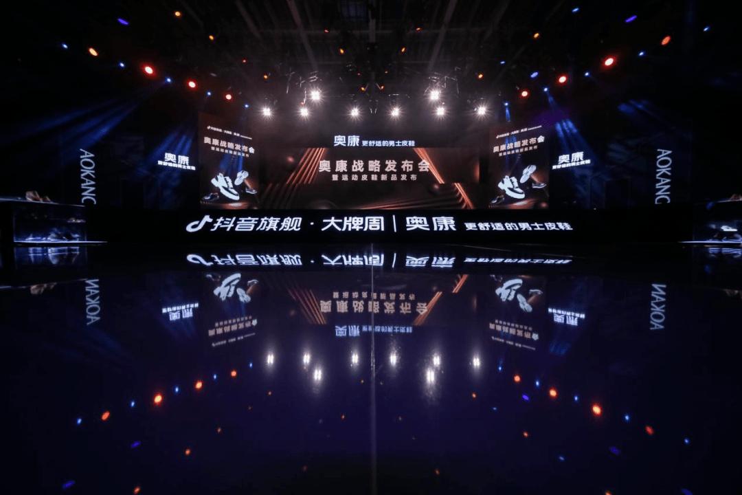 奥康首创运动皮鞋在杭州首发,奥康男士商务皮鞋