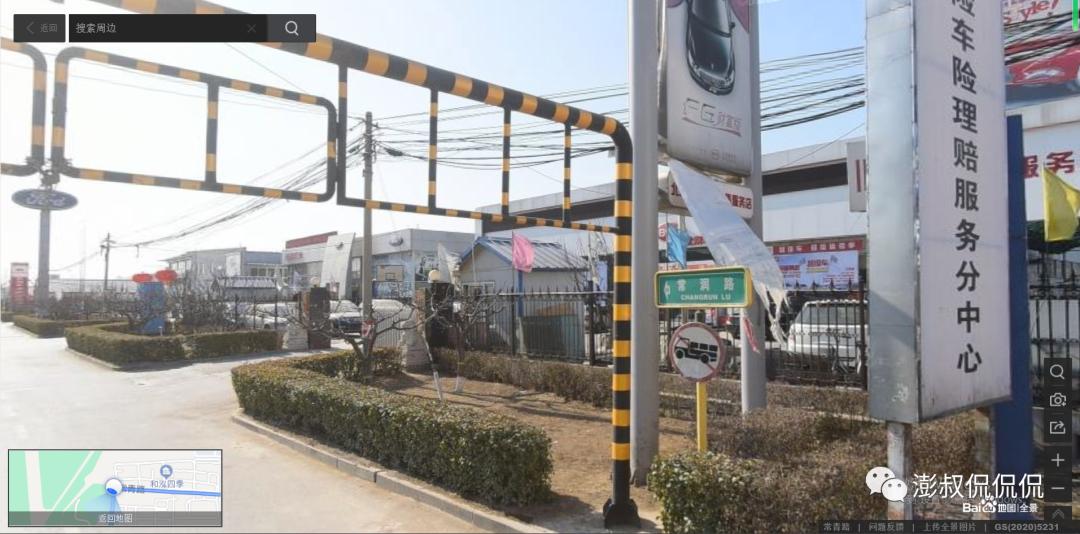 四季青和泓四季买房,海淀区和泓四季