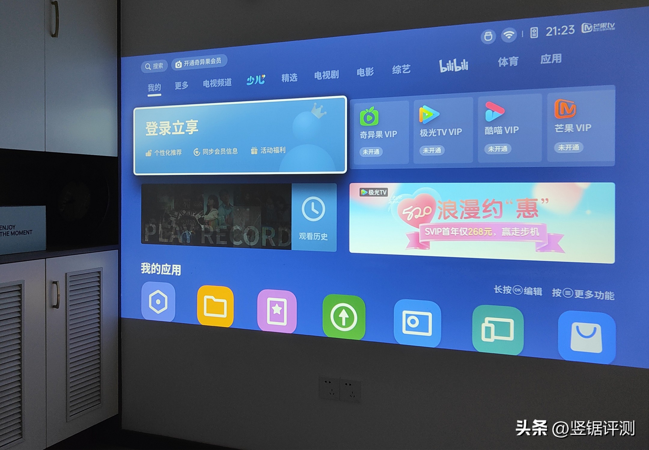 快乐星球o3投影仪对比,快乐星球三投影仪推荐