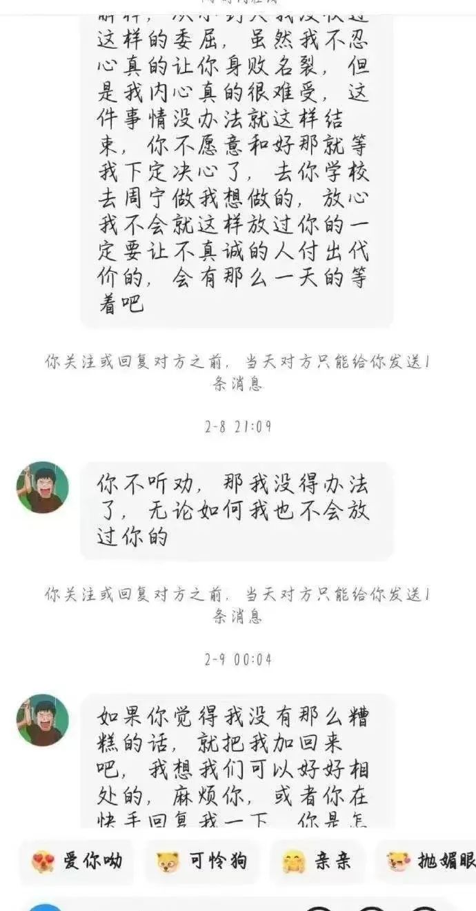 泉州表白被拒跳楼,泉州19岁男生跳楼事件