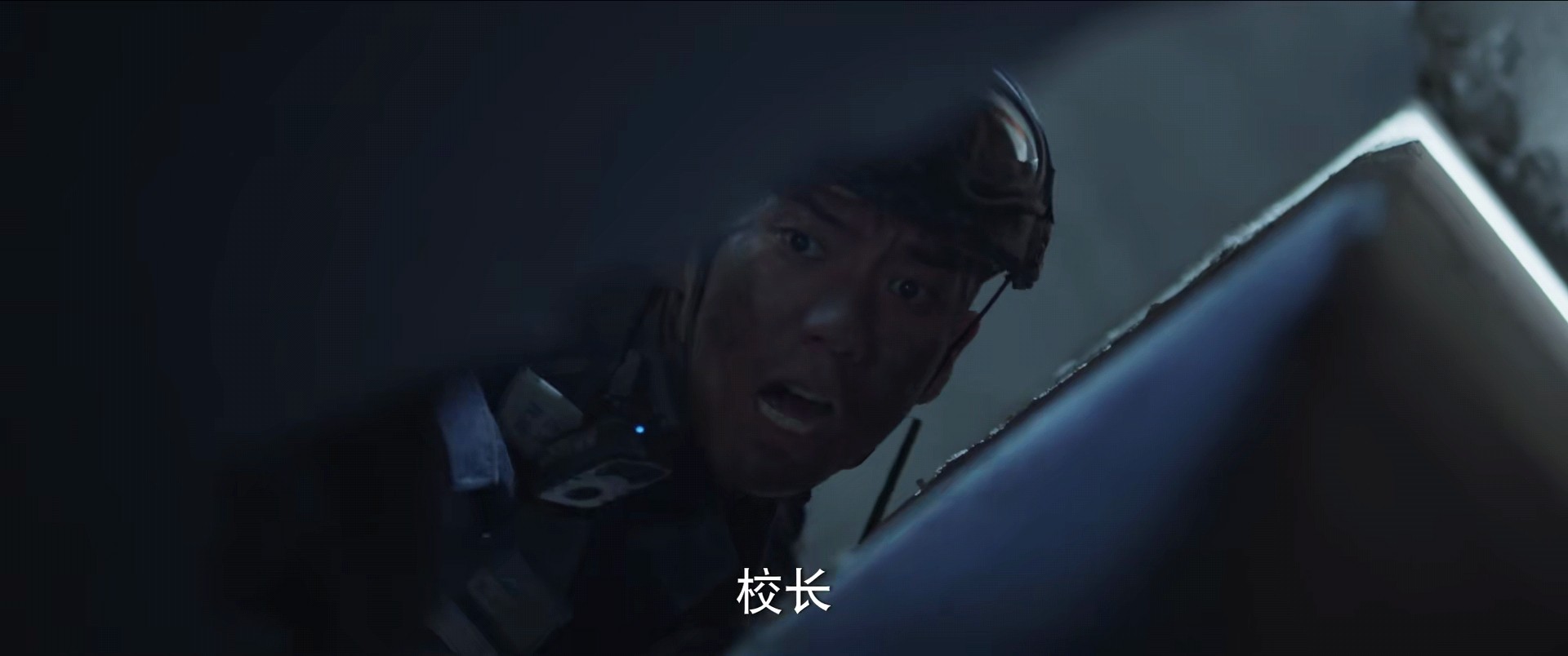 才播出三集就好评不断,追光者豆瓣