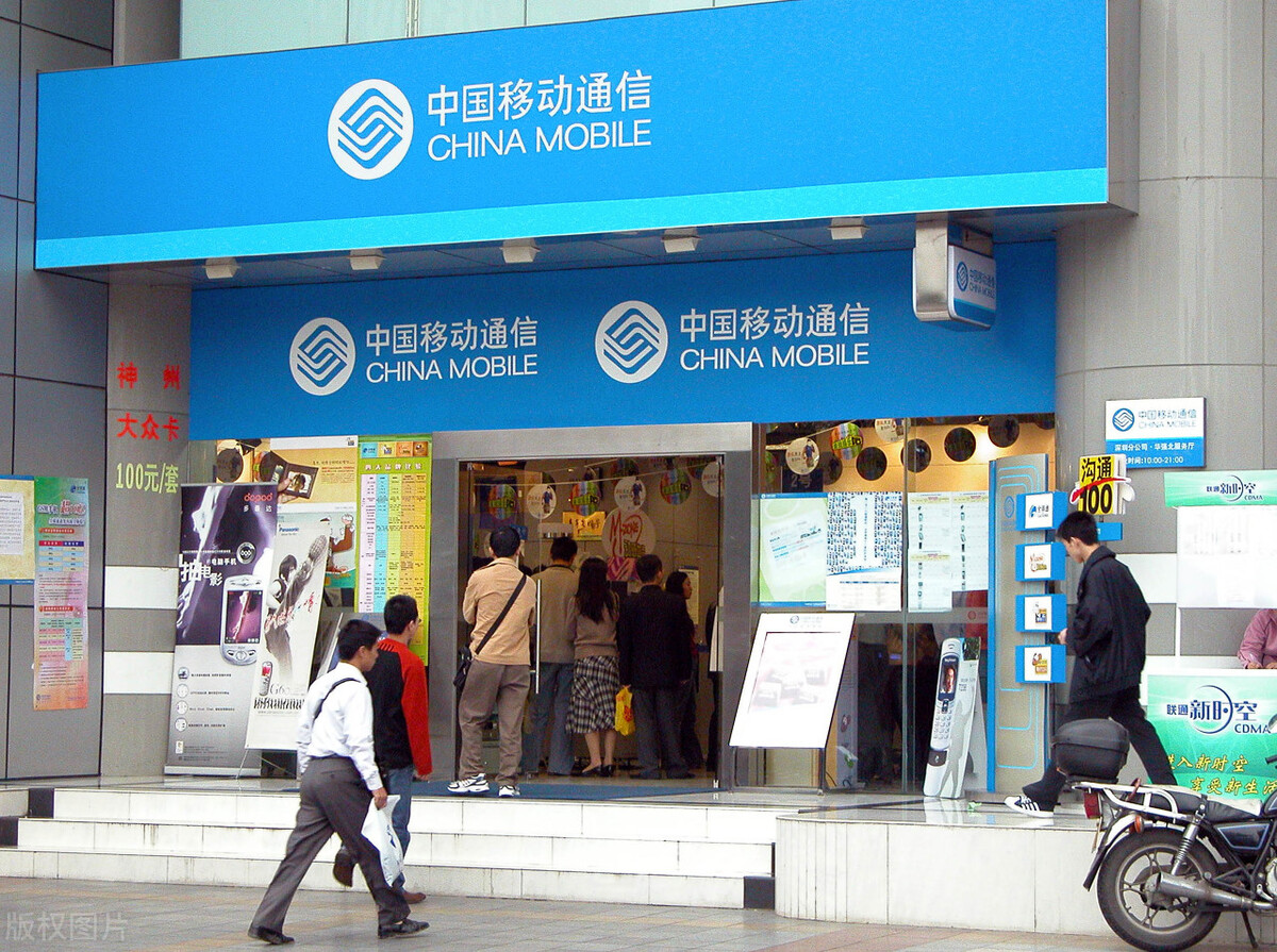 中国移动老号最合适套餐,中国移动20年老号优惠套餐