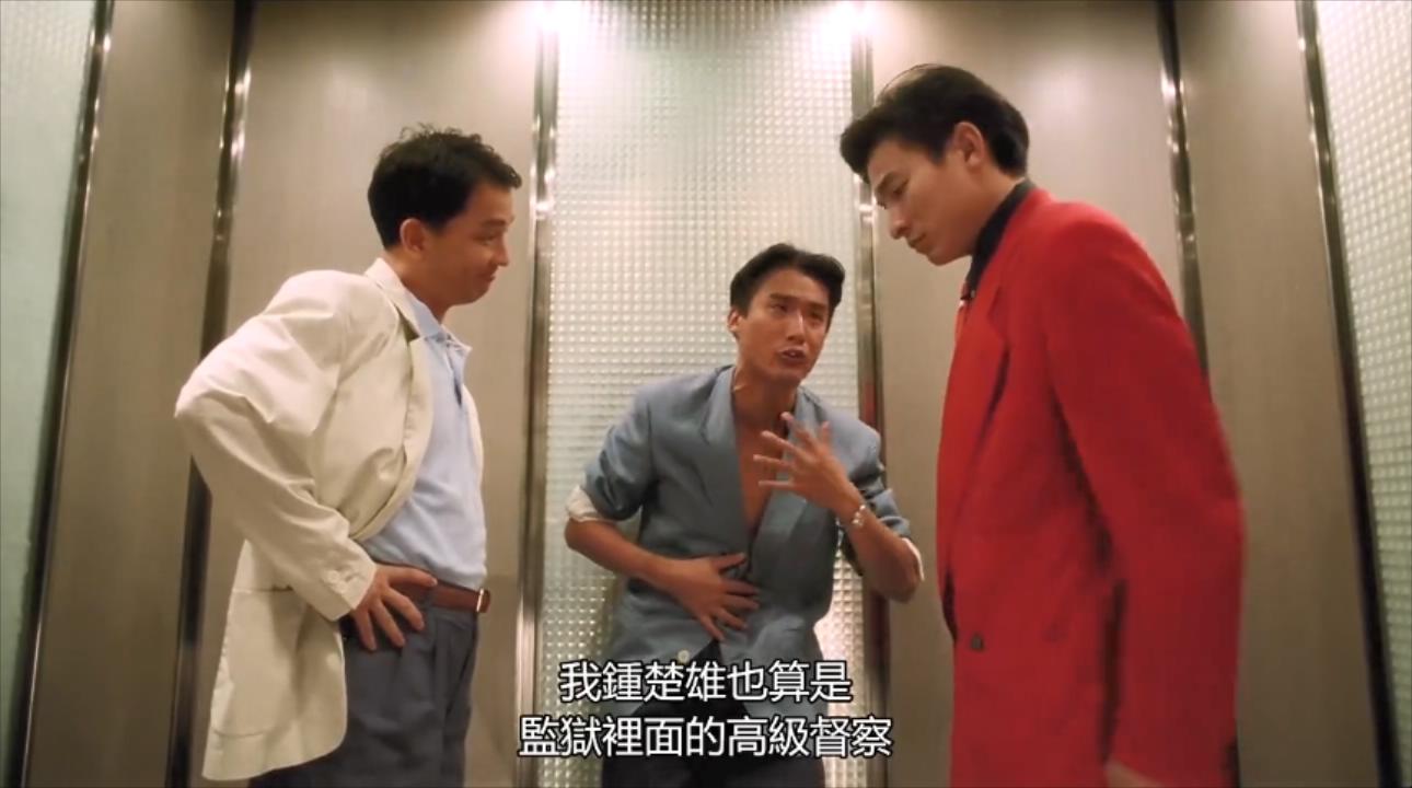 至尊36计梁家辉李婉华演的电影,经典港片刘德华与梁家辉