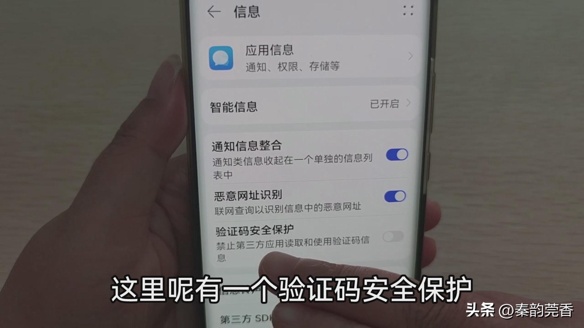 手机绑定银行卡到账会有提示吗,银行卡绑手机资金变动提示怎么弄