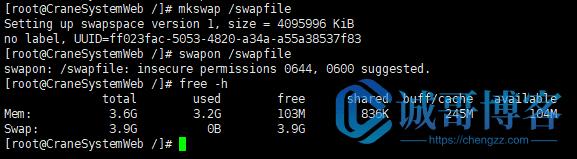 服务器centos7添加虚拟内存,centos加载虚拟内存