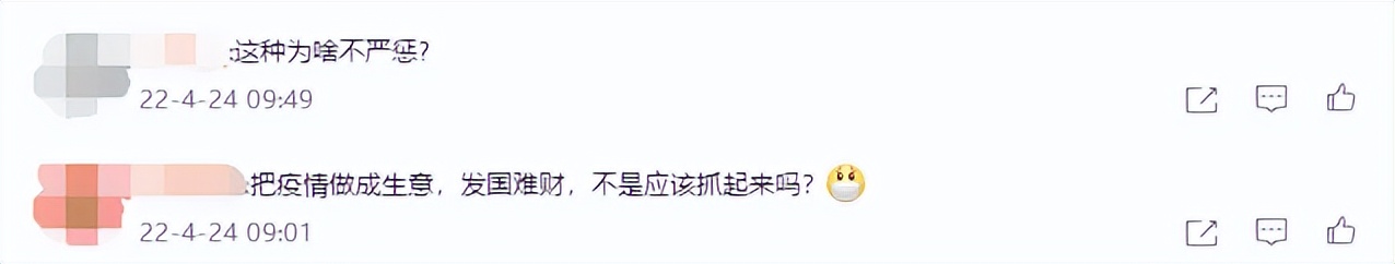 假阳事件,假阳性核酸事件