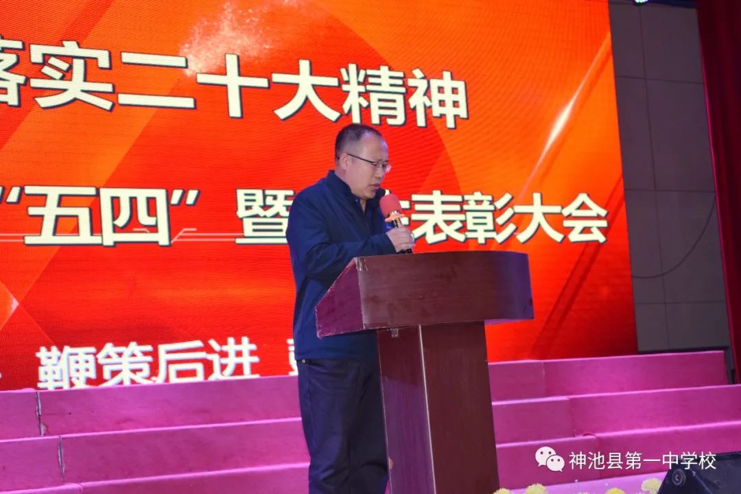 学校纪念五四运动暨表彰大会流程,我校七一表彰大会隆重召开