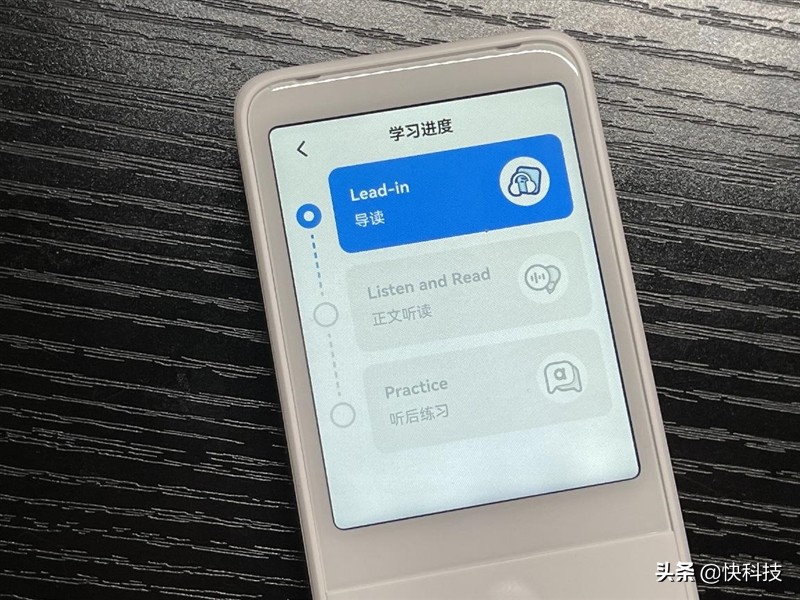 649元请个英语私教！网易有道听力宝评测：先评级再学习更有效