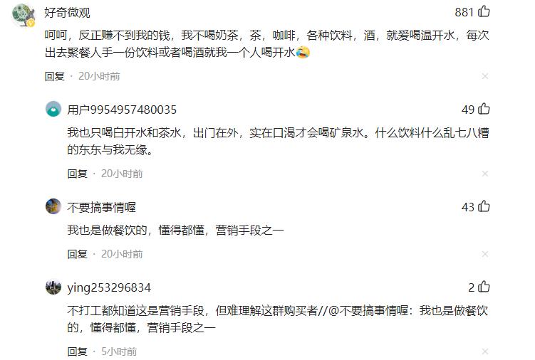 茶颜悦色吃了奶茶还应该买什么,茶颜悦色几块钱一杯奶茶