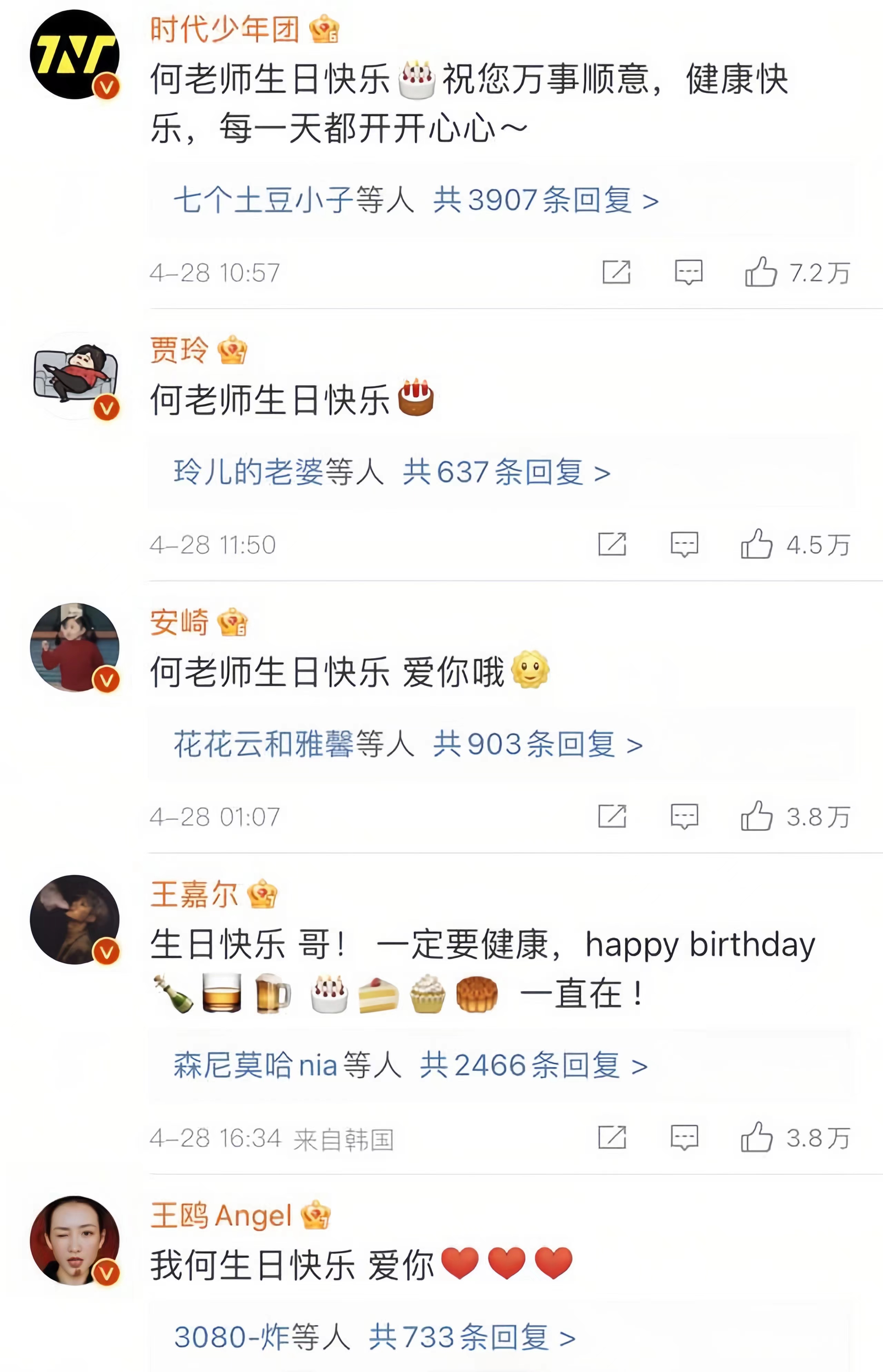 停播综艺什么原因,快本2017年多期被停播