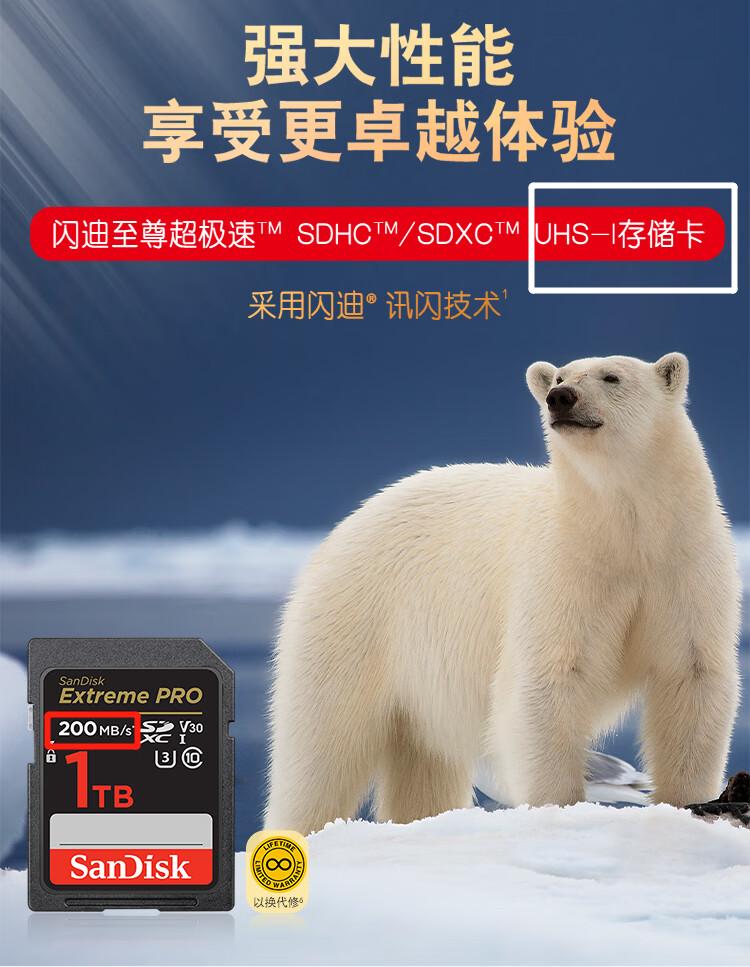 tf卡终极探秘闪迪,闪迪的tf卡用sd卡托效果咋样