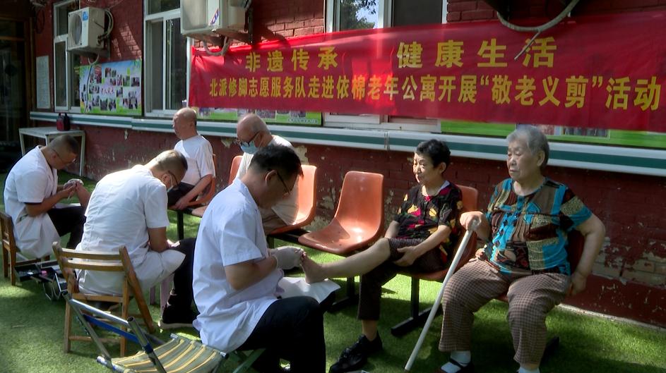 爱老助老剪纸,关爱老人义剪公益活动