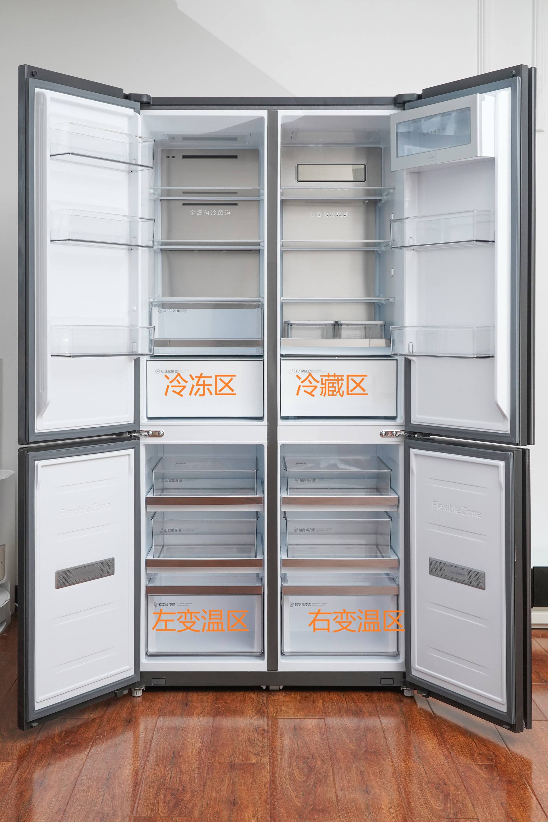 tcl格物冰箱q10评测,tcl格物q10拆解