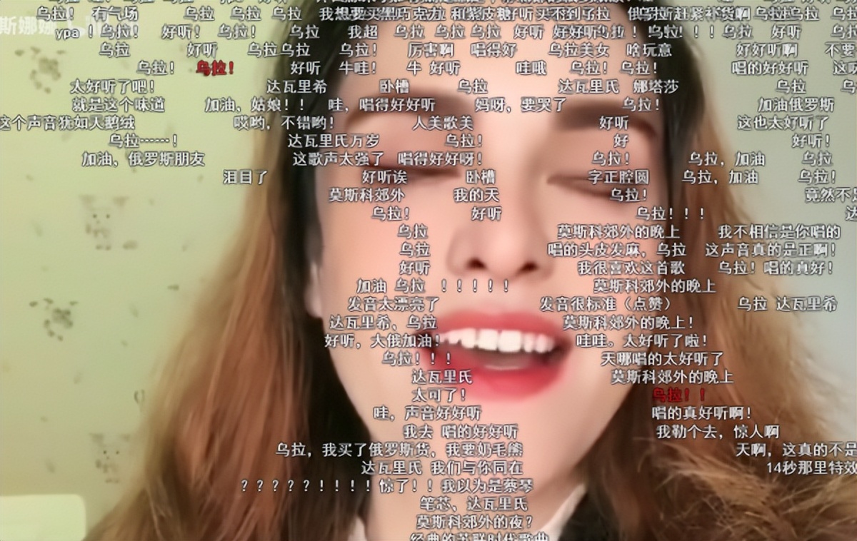 抖音上很火的俄罗斯网红娜娜,网红娜娜的真实年龄