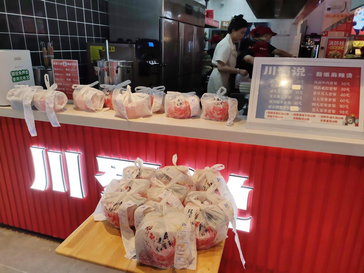 开一家冒菜店店铺需要多大,创业开家冒菜店怎么样呢