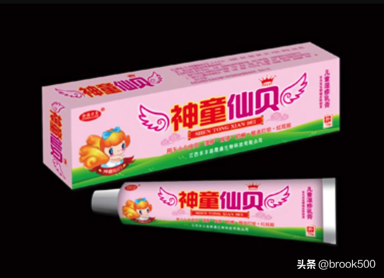 10岁孩子身上起湿疹怎么办,孩子身上长湿疹痒得厉害怎么办