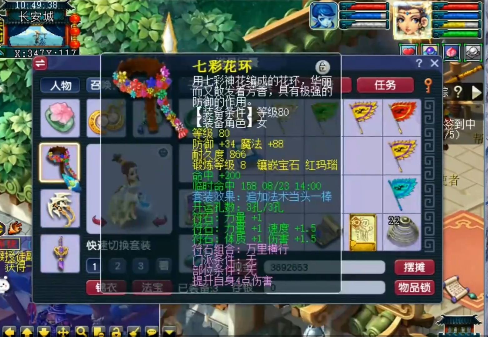 梦幻西游：不会横扫千军技能的89级另类大唐，挑战龙神可攻击15下