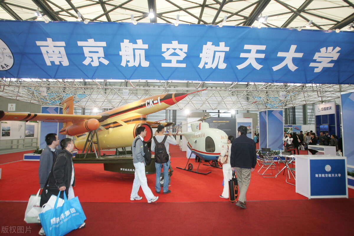 南京航空航天大学，这些成绩配得上最强211大学吗？