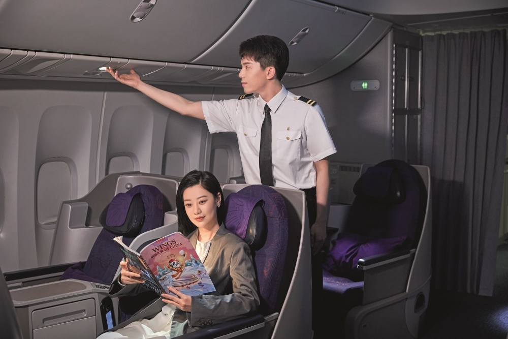 缓解飞行不适,每日飞机小知识