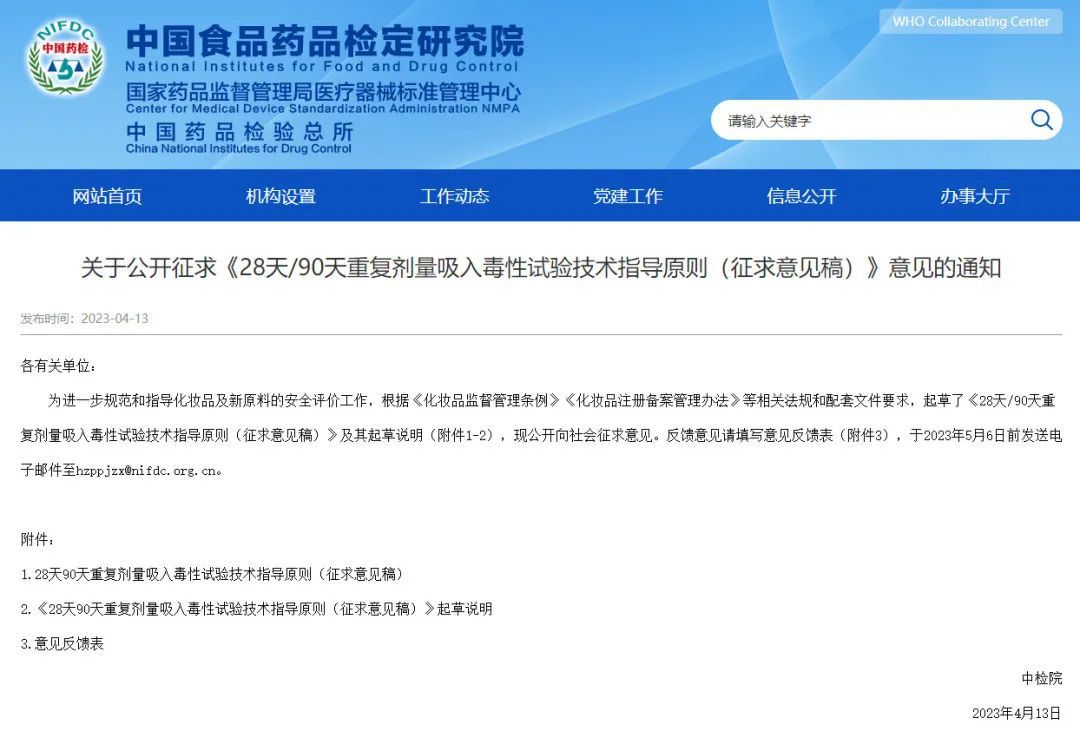 ysl官宣代言人,ysl官宣过谁