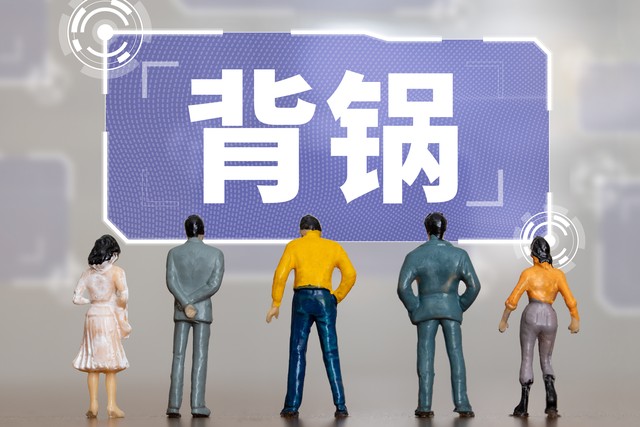 太冤了，河南驻马店市委书记葛优躺被批事件，其实都是宣传的错