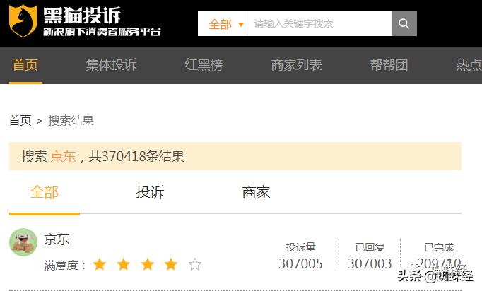 豪横如京东！华为都同意退货东哥却不答应