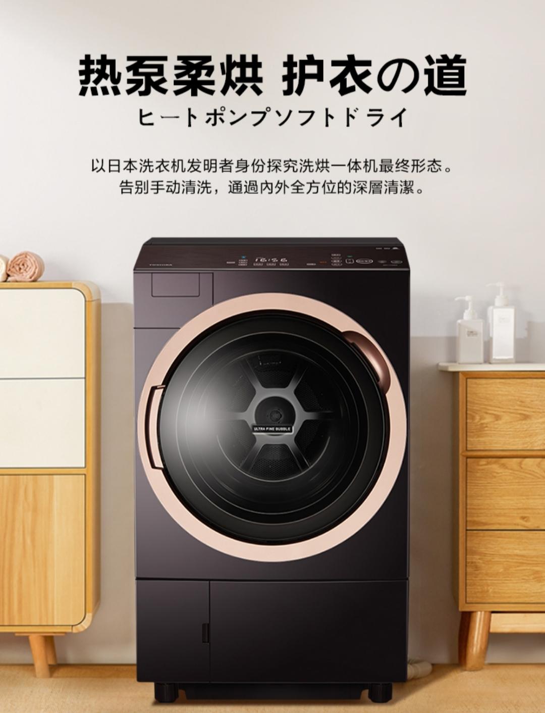 2022年最值得买的洗衣机,2022年滚筒洗衣机十大品牌