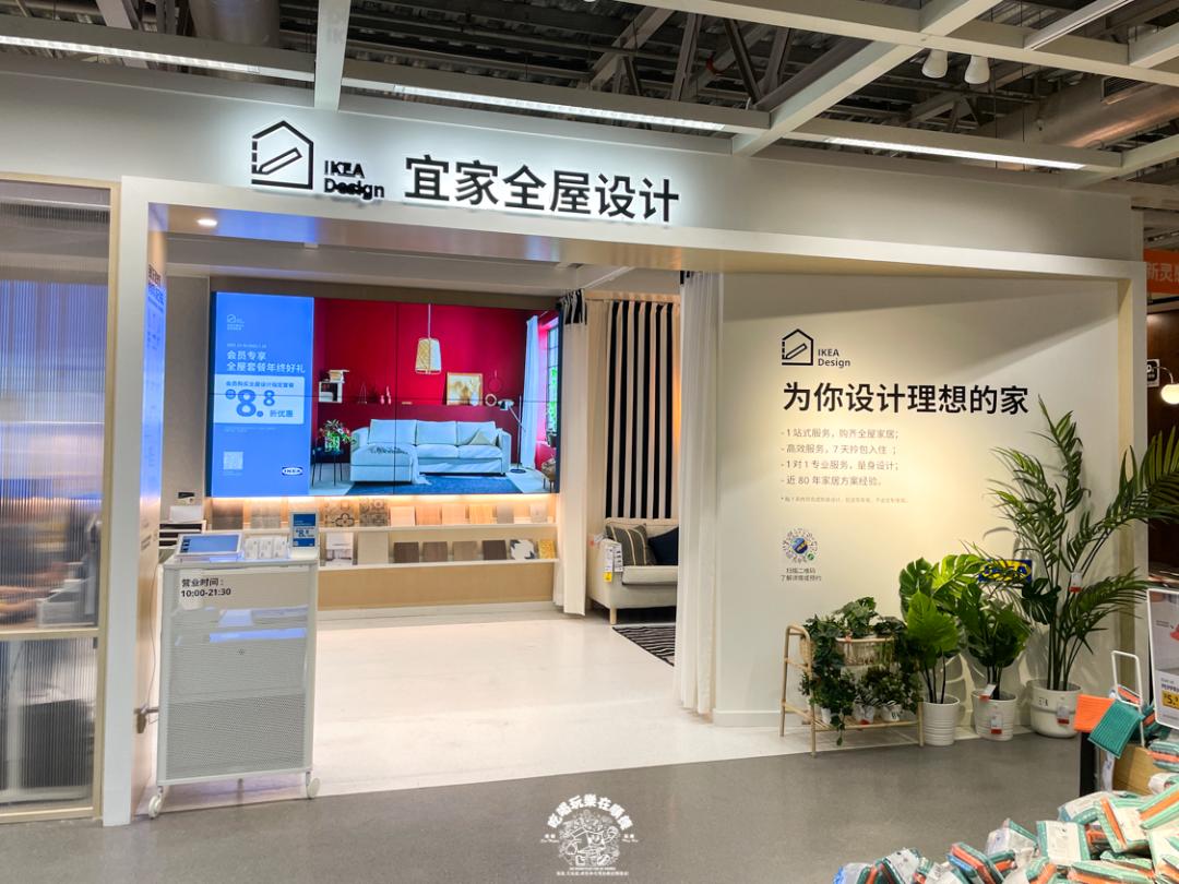 宜家购物打折攻略,宜家100元单品推荐