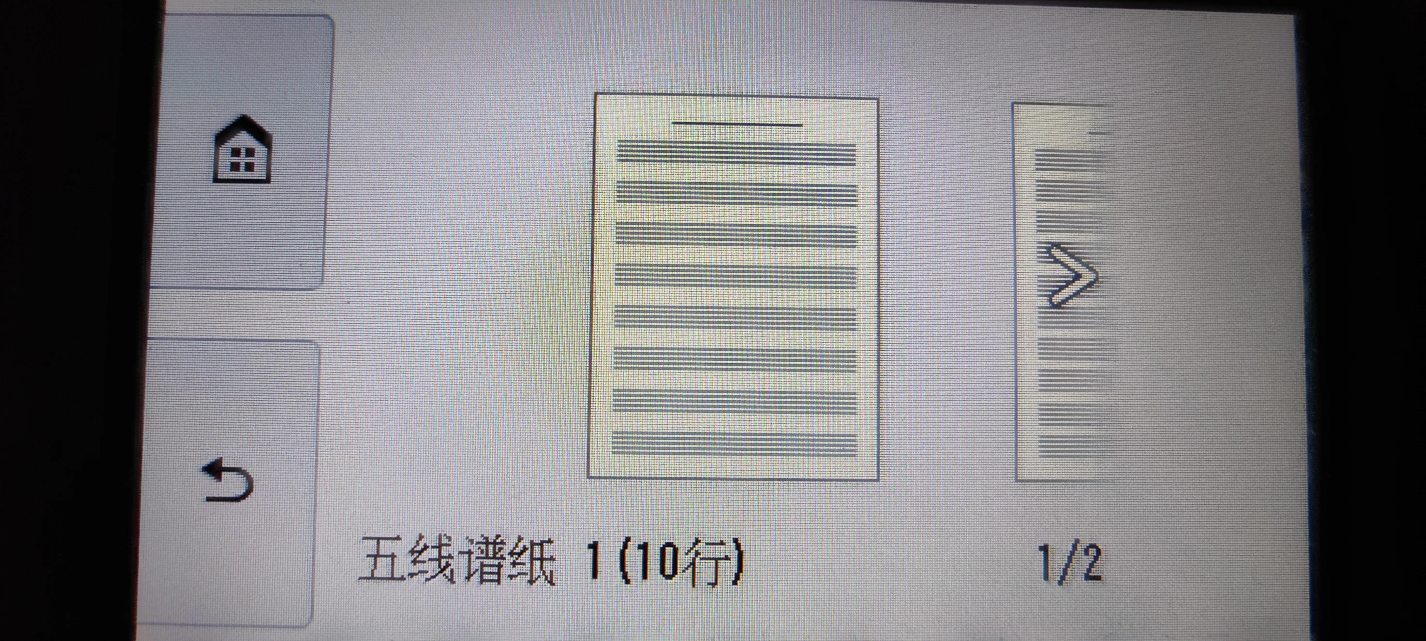 针式打印机新手入门,哪些打印机新手小白被坑