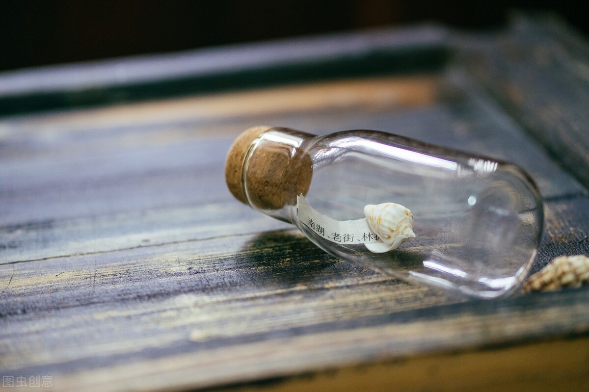 人人都有一颗小心心,一颗伤不起的玻璃心