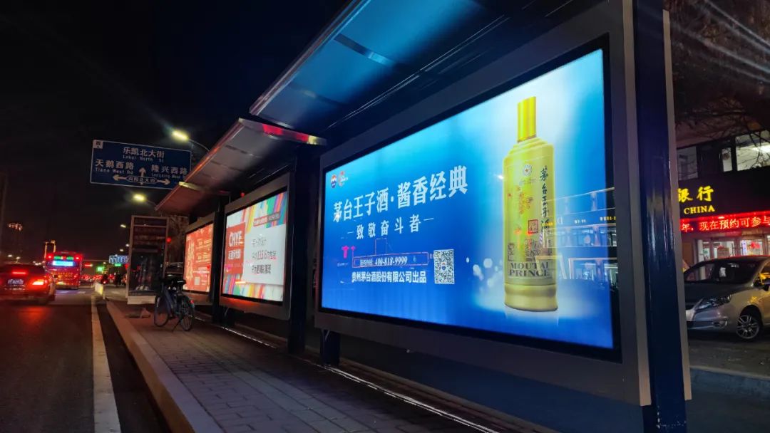 城市公交行业未来发展预测,公交发展环境面临的机遇