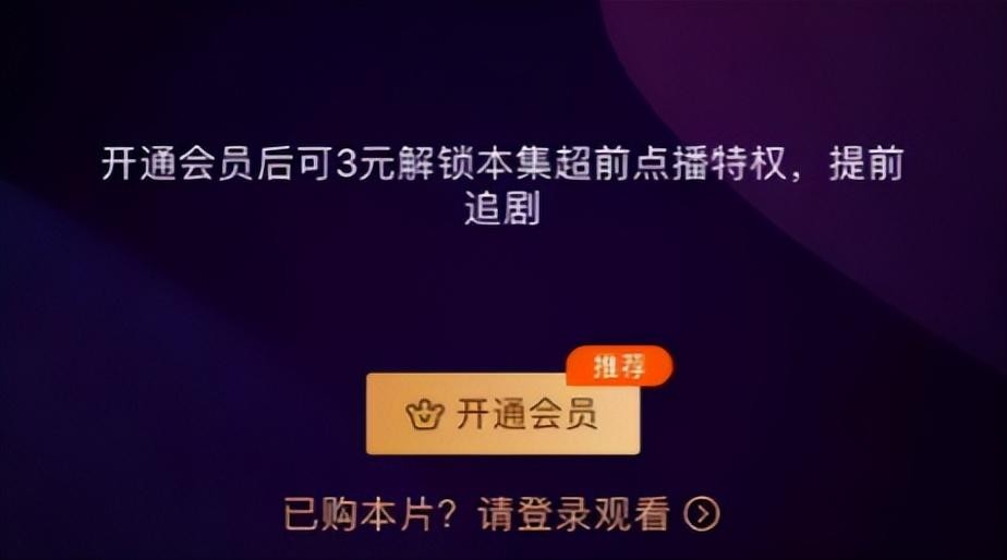 不交费新闻联播都看不了？人民日报发文，揭开了电视厂商的遮羞布